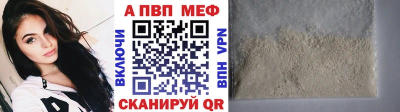 Alpha PVP СК КРИС  Купить  Пыталово 