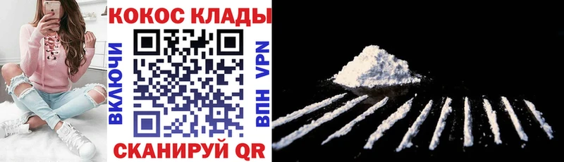 Купить  Пыталово  КОКАИН FishScale 