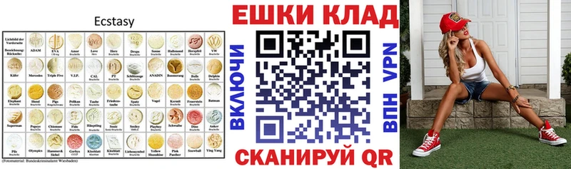 Купить  Пыталово  ЭКСТАЗИ Philipp Plein 