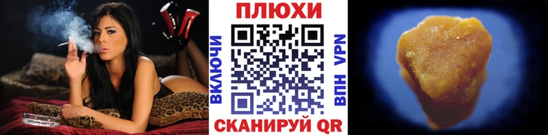 Купить где  Пыталово  ГАШИШ индика сатива 