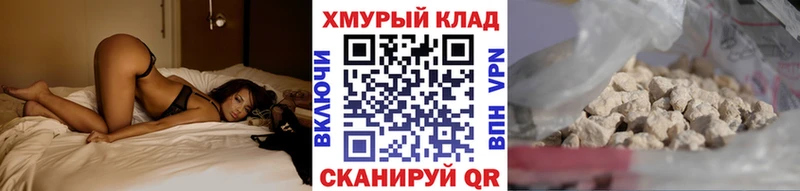 Купить  Пыталово  ГЕРОИН белый 