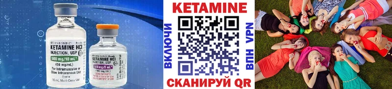 КЕТАМИН ketamine  Купить где  Пыталово 