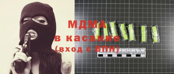 стаф Заводоуковск