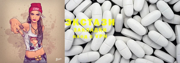 MDMA Заволжье