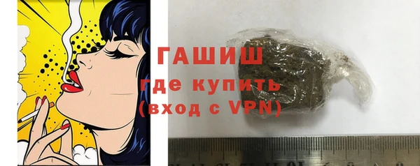 твердый Заволжск