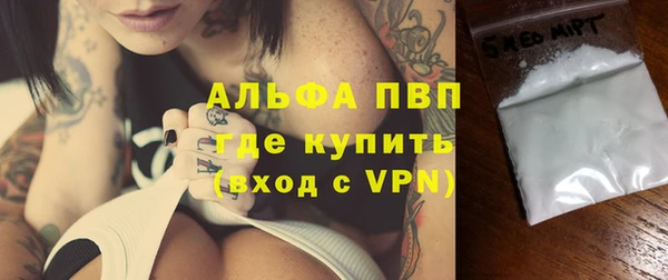 твердый Заволжск