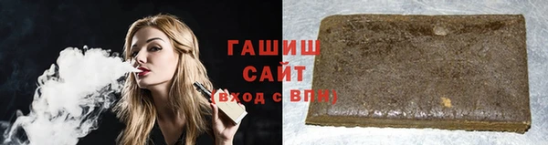 твердый Заволжск