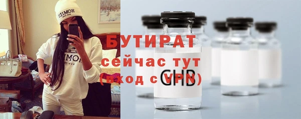 MDMA Заволжье