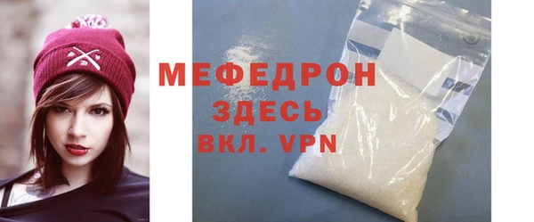 стаф Заводоуковск