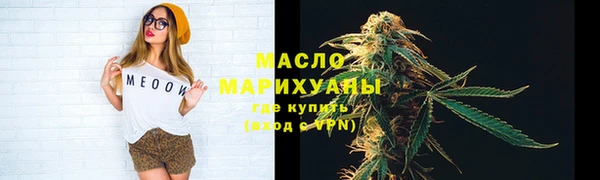 стаф Заводоуковск