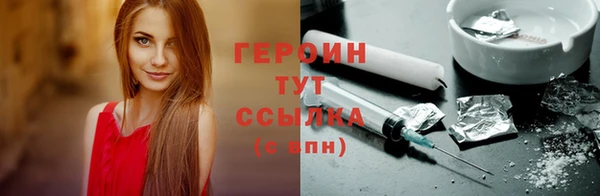 стаф Заводоуковск