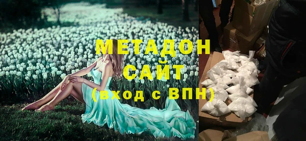 MDMA Заволжье