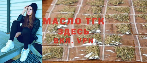 стаф Заводоуковск