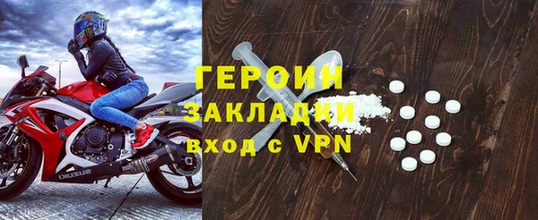 твердый Заволжск