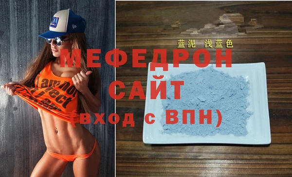 MDMA Заволжье