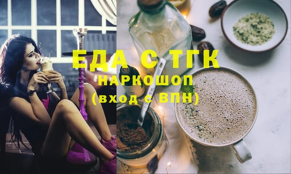 стаф Заводоуковск