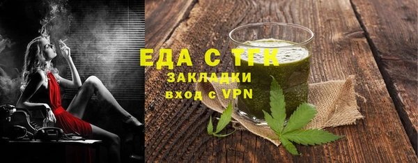 твердый Заволжск