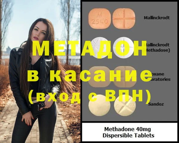 твердый Заволжск