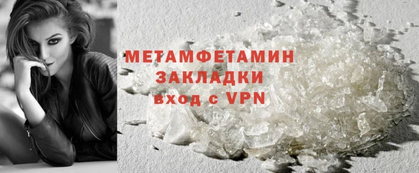 твердый Заволжск