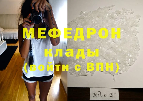 твердый Заволжск