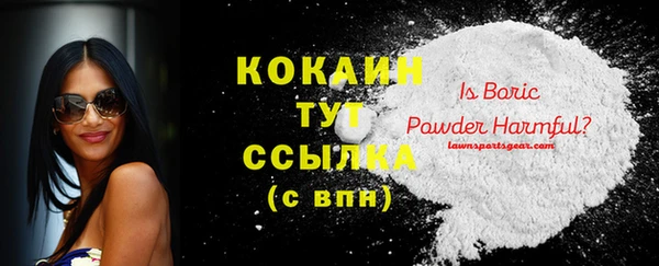 MDMA Заволжье