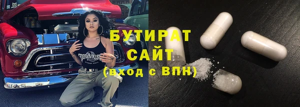 MDMA Заволжье