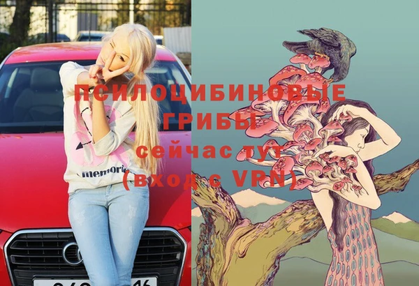 MDMA Заволжье