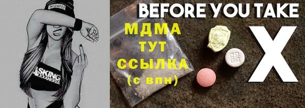 стаф Заводоуковск