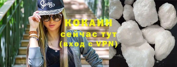 твердый Заволжск
