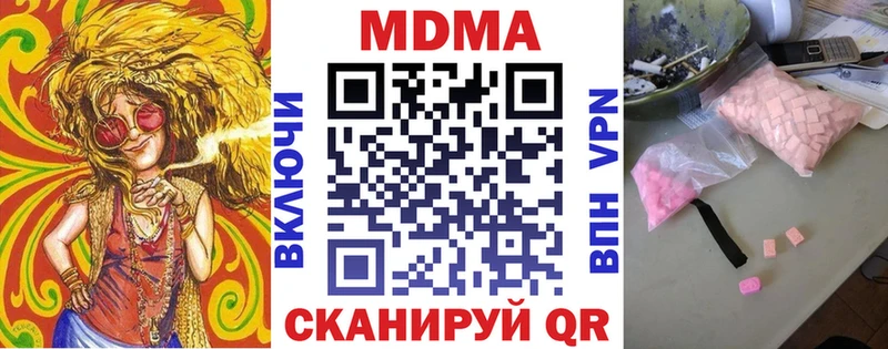 Купить  Пыталово  МДМА кристаллы 