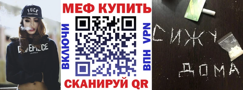 Купить закладки  Пыталово  МЯУ-МЯУ мука 
