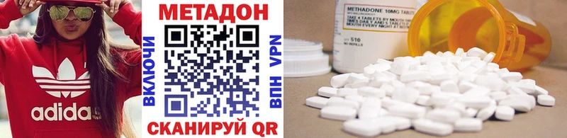 Купить  Пыталово  МЕТАДОН белоснежный 