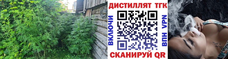 Купить  Пыталово  ТГК вейп 